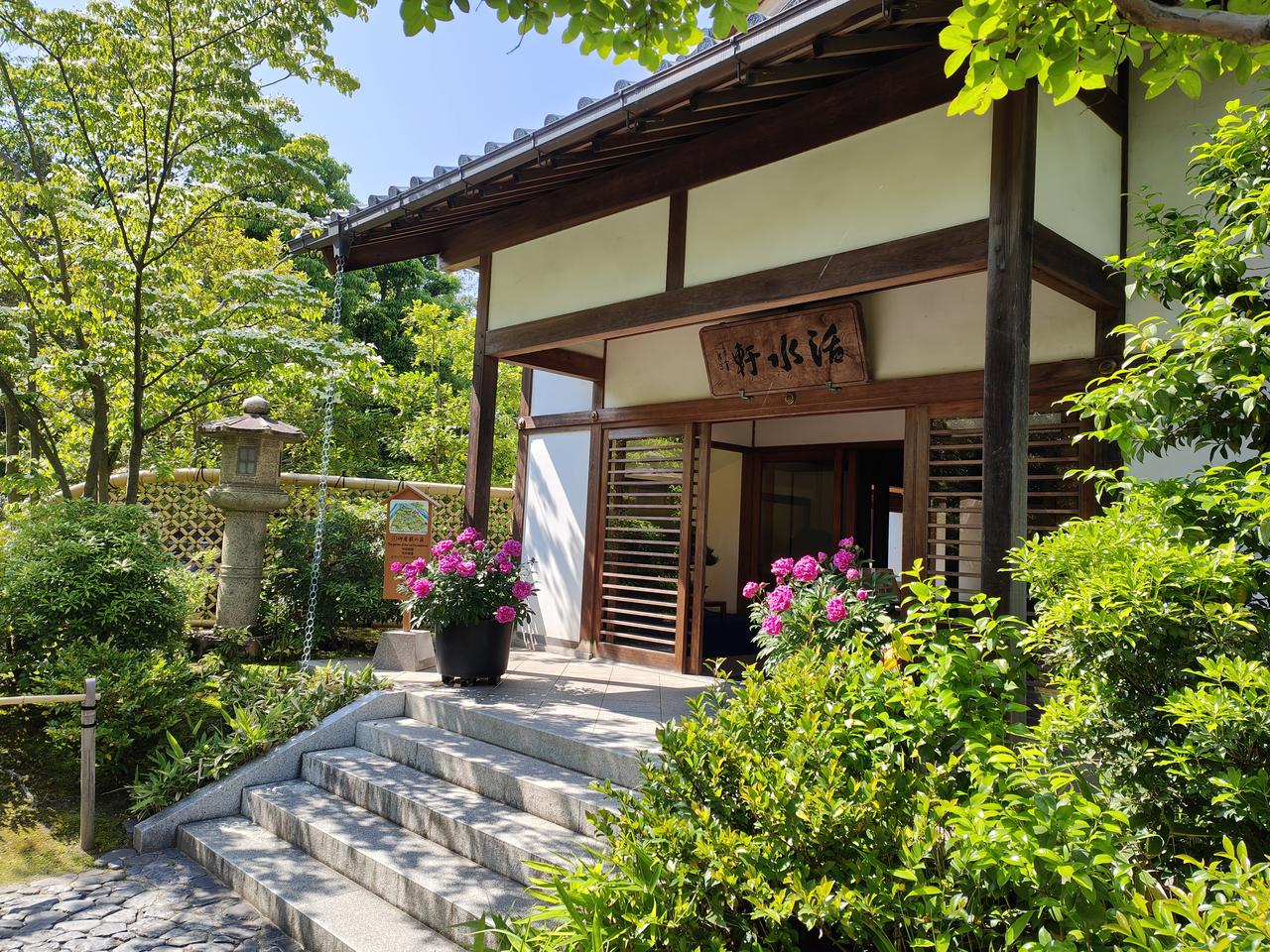 Koko-en Garden — photo 5
